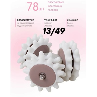 Массажер #23333078