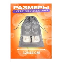 Чехол защитный 60431 НАТАЛИ, 1104015