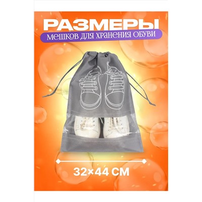 Чехол защитный 60431 НАТАЛИ, 1104015