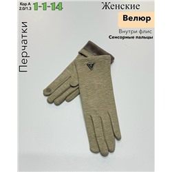 Перчатки #23087006