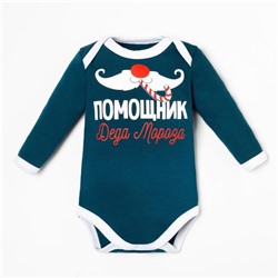 Боди детское «Крошка Я. Помощник», рост 68-74 см, синее