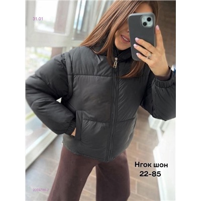 Куртка бронь 2059788-2