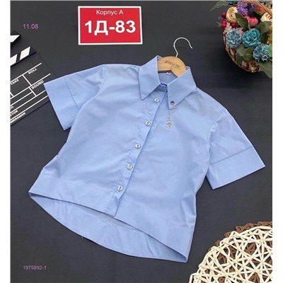 Блузка 1975892-1