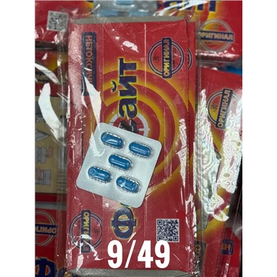 Артикул #22939160