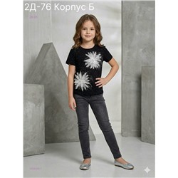 футболка 2058206-1