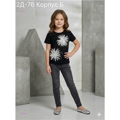 футболка 2058206-1