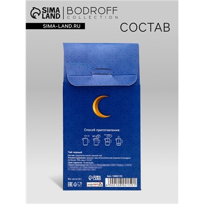 Чай чёрный «Рамадан», 50 г