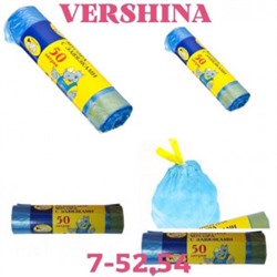 Мешки для мусора #22908332