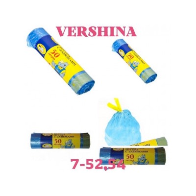 Мешки для мусора #22908332