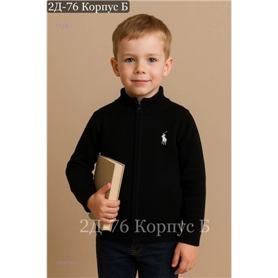 кофта 1975770-2