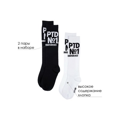 Гольфы для девочки, 2 пары в комплекте