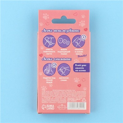 Детские накладные ногти «Кошечка», 12 шт.