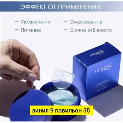 Маска #23043549