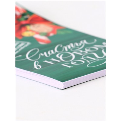 Подарочный набор новогодний, блокнот, вечный карандаш, сменные грифели «Почта»