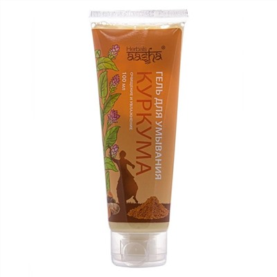 Aasha Herbals Гель для умывания куркума очищение и увлажнение, 100 мл 17709