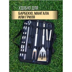 Набор для кухни #23107884