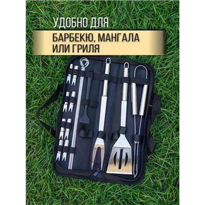 Набор для кухни #23107884