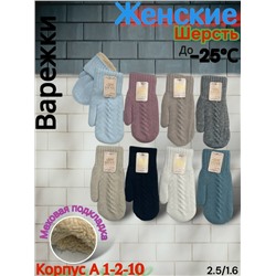 Варежки #23080659