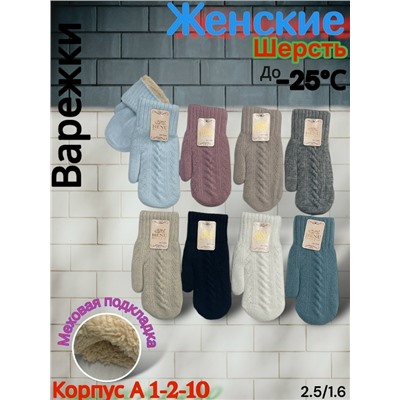 Варежки #23080659