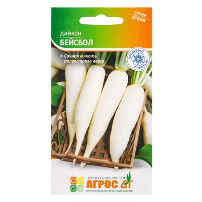 Семена Дайкон "Бейсбол" 1 г