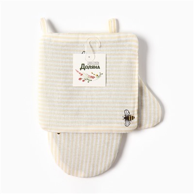 Кухонный набор Доляна «Пчёлки»: варежка 20×27 см, прихватка 19×19 см, рогожка 164 г/м², 100% хлопок