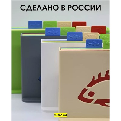 Набор доски для кухни #23114096