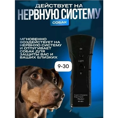 Артикул #23324160