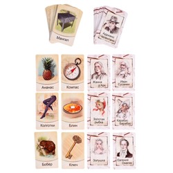 Настольная игра «Кто я, что я?»
