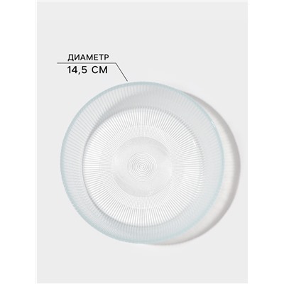 Салатник Magistro Spica, 450 мл, d=14.5 см, стекло, прозрачный