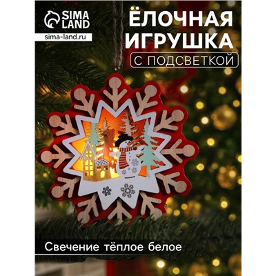 Ёлочная игрушка «Снежинка со снеговиком», 10×10 см, 1 LED, от батареек, свечение тёплое белое