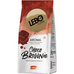 LEBO. Aroma. Шоколадный брауни (молотый) 150 гр. мягкая упаковка