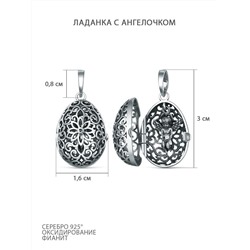 Ладанка с ангелочком из чернёного серебра с фианитом ЛП-009ч