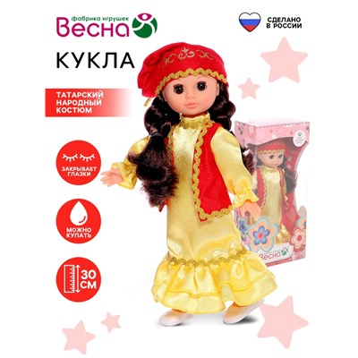 Кукла «Эля» в татарском народном костюме, 30 см