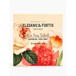 Подарочный набор женский VEGAN.Love.Studio, гель для душа, спрей для тела, парфюмированный, роза, пион, нарцисс