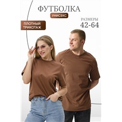 Натали Футболка