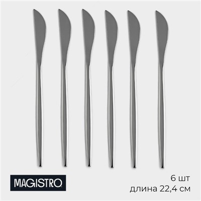 Набор ножей столовых Magistro «Блинк», длина 22.4 см, набор 6 шт., нержавеющая сталь, серебристый