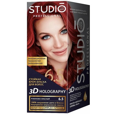 Стойкая крем-краска для волос Studio Professional 3D Holography 6.5 Рубиново-красный