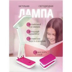 Артикул #23046990