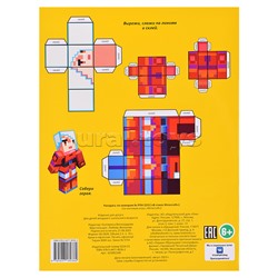 Раскрась по номерам № РПН 2313 В стиле Minecraft