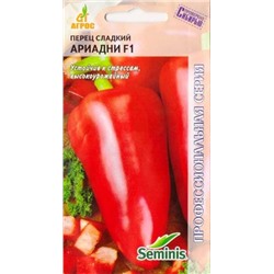 Перец Ариадни  F1 (Код: 82146)