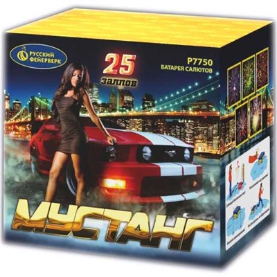 Фейерверк Р7750 Мустанг (1,25" х 25)