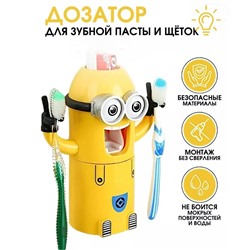 Устройство для дозирования зубной пасты