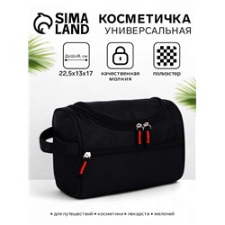 Косметичка дорожная на молнии, с ручкой, наружный карман, цвет чёрный