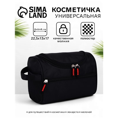 Косметичка дорожная на молнии, с ручкой, наружный карман, цвет чёрный