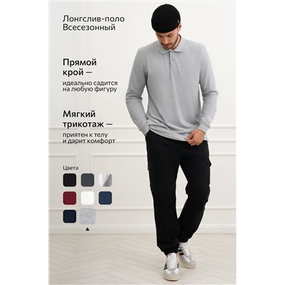 Мужской базовый лонгслив-поло Happyfox