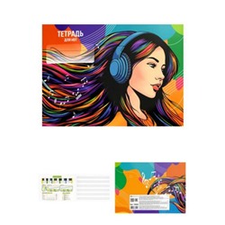 Тетрадь для нот А5 16л  "ДЕВУШКА И МУЗЫКА" 70025 Феникс
