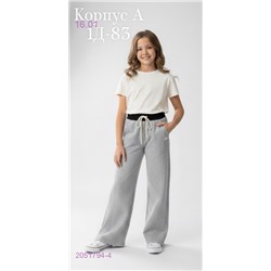 штаны 2051794-4