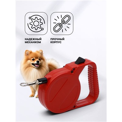 Рулетка малая эконом, 3 м, до 18 кг, красная