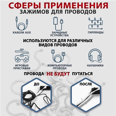 Зажим для проводов ТУНДРА, d=18 мм, белый 20 шт.