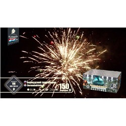 Фейерверк VH080-150-01 Бермудский треугольник / Bermudadriehoek (0,8" х 150)